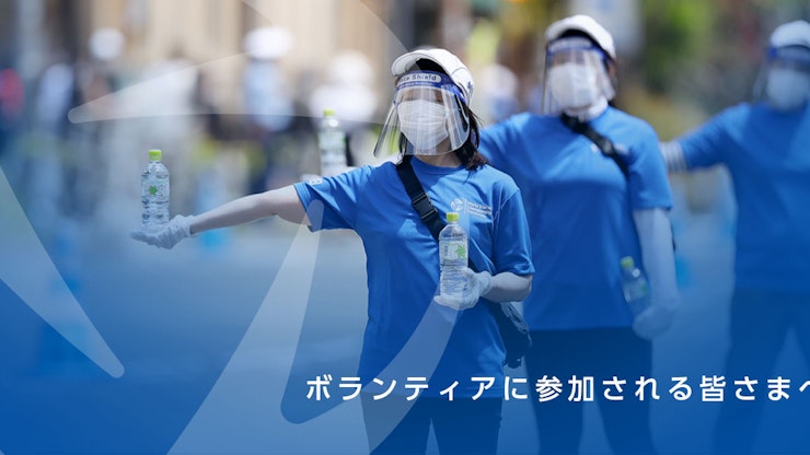 ボランティア参加ガイドを掲載しました